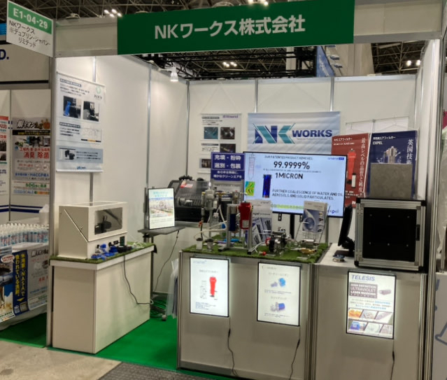 FOOMA JAPAN2026 ｜ 東京都千代田区にある産業用機械の専門商社 NK