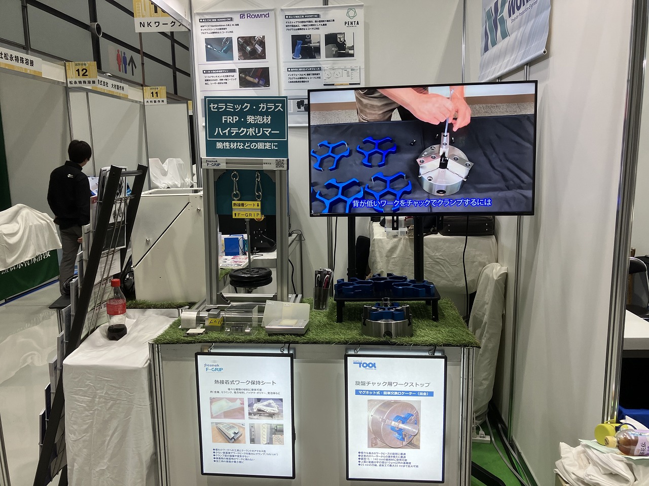 試作市場＆微細・精密加⼯技術展 ｜ 東京都千代田区にある産業用機械の